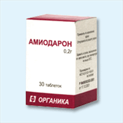 амиодарон таблетки 200мг №30