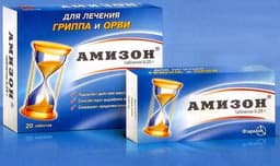 амизон 250 мг №20 табл