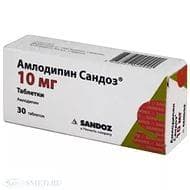 амлодипин-сандоз 10 мг №30 табл