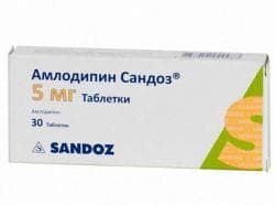 амлодипин-сандоз 5 мг №30 табл