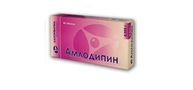 амлодипин таблетки 5мг №60
