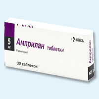амприлан таблетки 5мг №30
