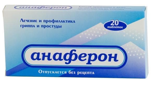 анаферон взрослый №20 таблетки