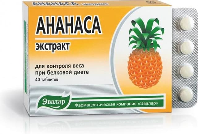 ананас экстракт таблетки №40 (эвалар)