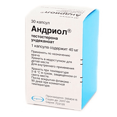 андриол тк 40 мг №30 капс