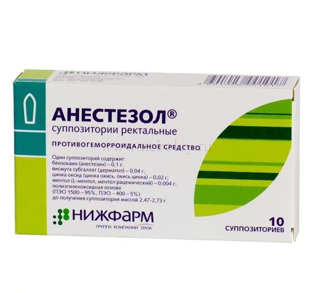 анестезол свечи №10