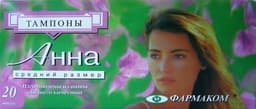 анна тампоны средние №20 (новинка)