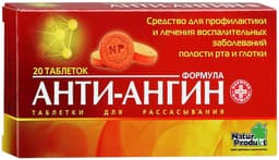 анти-ангин формула n20 таблетки для рассасывания