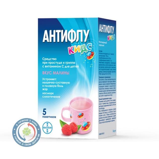 антифлу кидс №5 порошок для пригот, р-ра