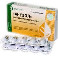 анузол свечи №10