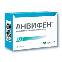 анвифен капсулы 50мг №20