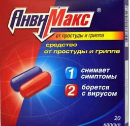 анвимакс n6 пакетики пор для раствора черная смородина