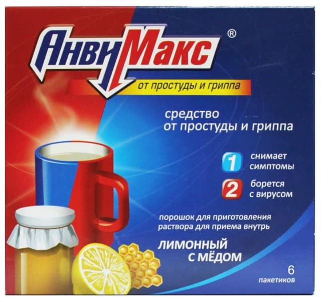 анвимакс n6 пакетики пор для раствора лимон-мед