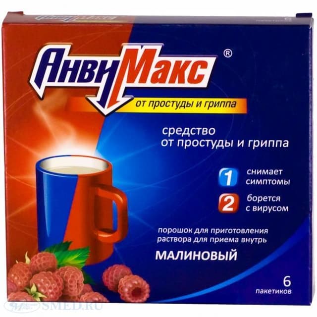 анвимакс n6 пакетики пор для раствора малина