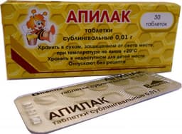 апилак 10 мг №30 табл