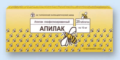 апилак таблетки 10мг №25