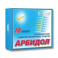 арбидол капсулы 100мг №20