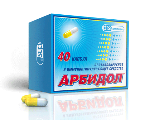 арбидол капсулы 100мг №40
