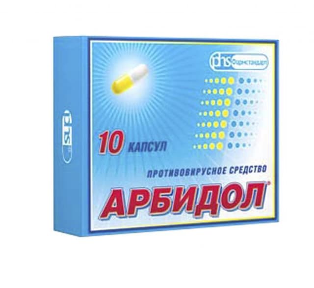 арбидол капсулы 100мг №10