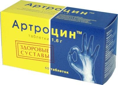 артроцин таблетки №36