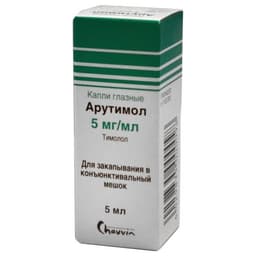 арутимол капли глазные 0,5% 5 мл
