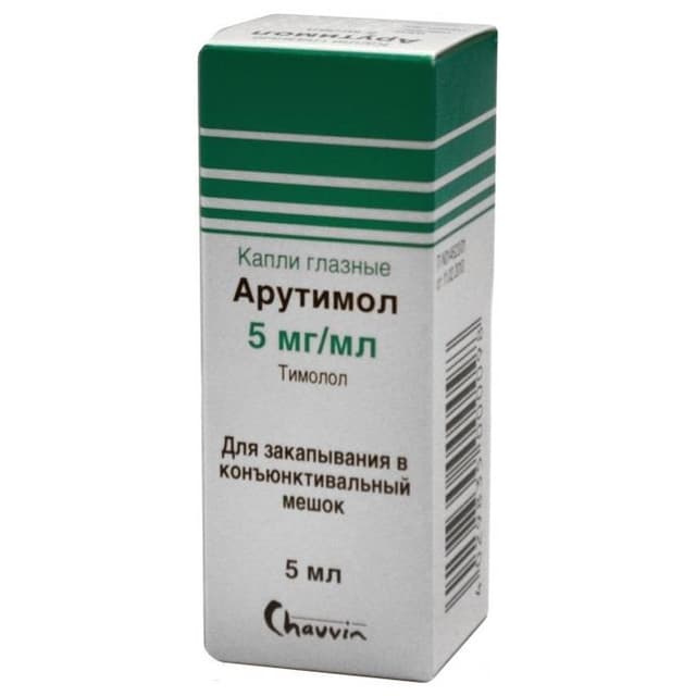 арутимол капли глазные 0,5% 5 мл