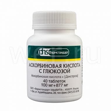 аскорбиновая кислота с глюкозой 0,1 г №40 табл