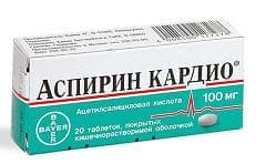 аспирин кардио таблетки покрытые оболочкой 100мг №56