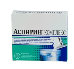аспирин комплекс порошок для приг р-ра пакетики №10