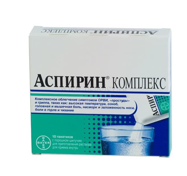 аспирин комплекс порошок для приг р-ра пакетики №10