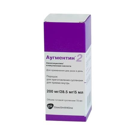аугментин порошок внут, 200 плюс 28,5 мг/5 мл 70 мл