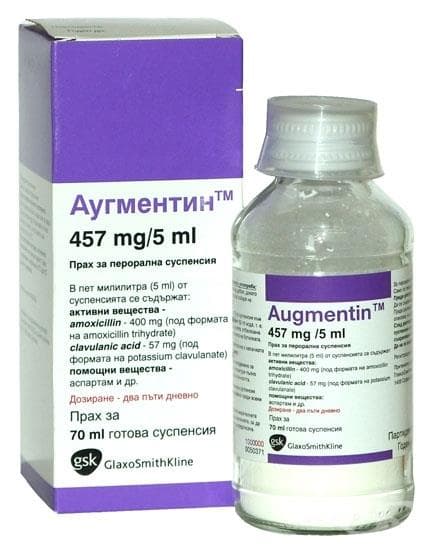 аугментин порошок внут, 400 плюс 57 мг/5 мл 70 мл