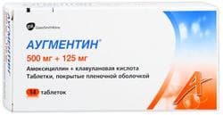 аугментин таблетки покрытые оболочкой 625мг №14