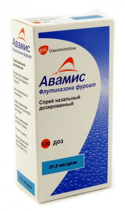 авамис спрей назальный 27,5 мкг/доза 120 доз