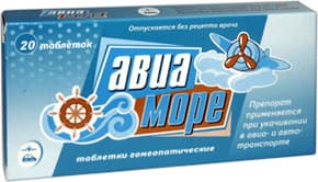 авиа-море таблетки №20