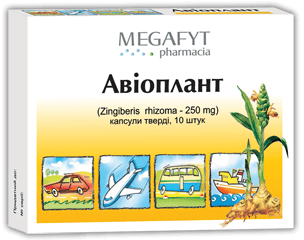 авиоплант капсулы 250мг №10