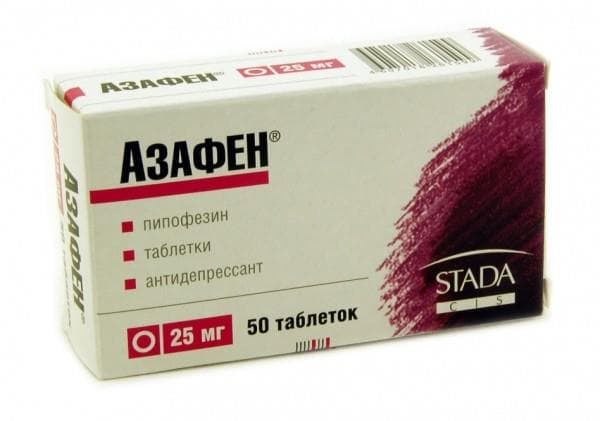 азафен таблетки 25мг №50