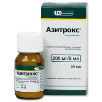 азитрокс 0,2/5 мл 20 мл №1 флакон для суспензия вн,