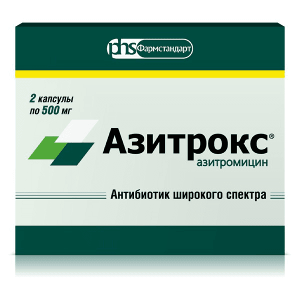 азитрокс капсулы 500мг №2