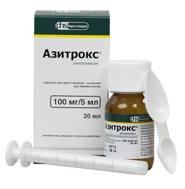 азитрокс порошок для суспензия 100 мг/5 мл 15,6 г