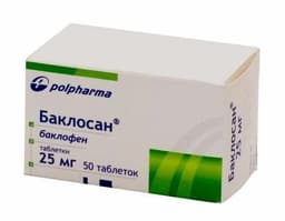 баклосан таблетки 25мг №50