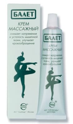 балет крем для массажа 40 г