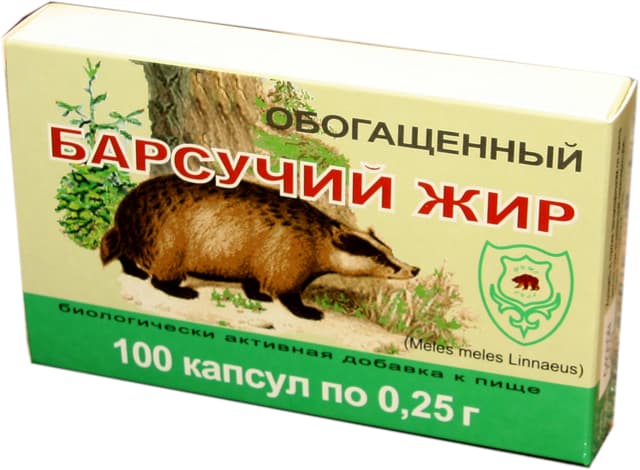 барсучий жир 0,25 n100 капсулы