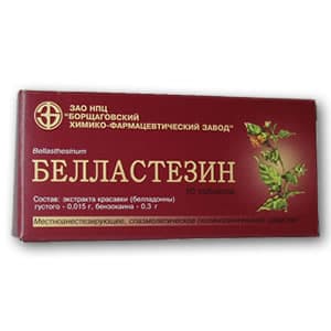 белластезин таблетки №10