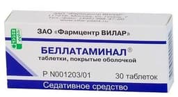 беллатаминал таблетки покрытые оболочкой №30