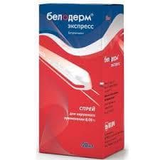 белодерм экспресс спрей 0,05% 20 мл