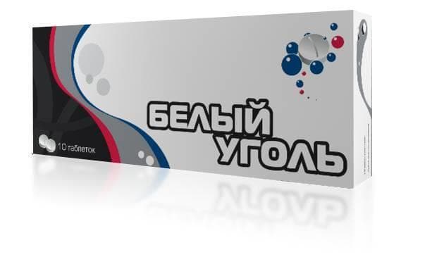белый уголь таблетки 700мг №10