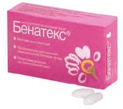бенатекс 18,9 мг №10 суппозитории вагинальные