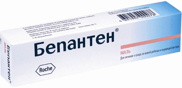 бепантен мазь 5% 100 г