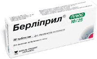 берлиприл плюс таблетки 0,025 плюс 0,01г №30